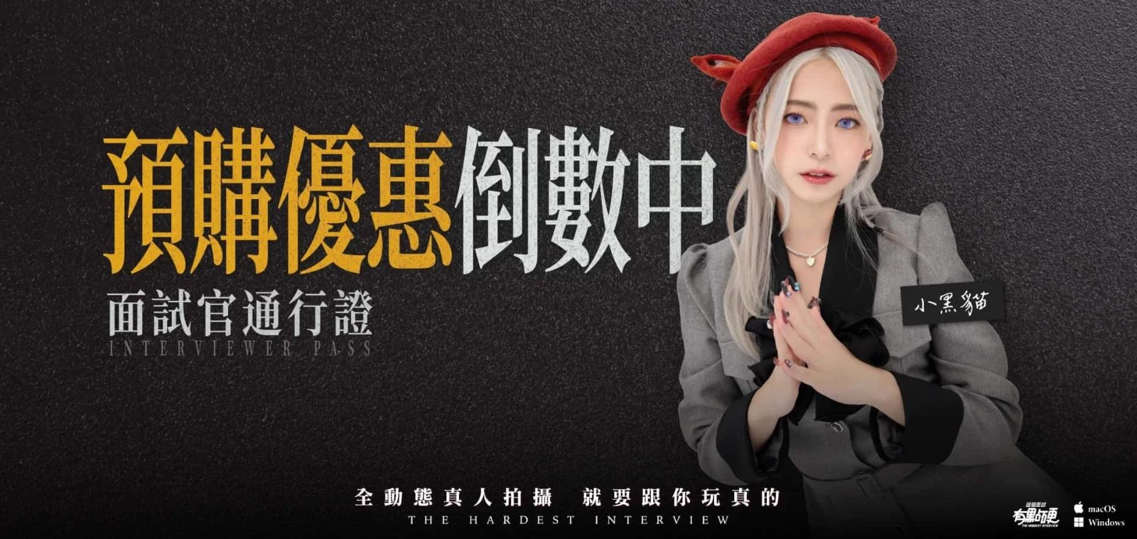 这个面试有点硬 资源内容 资料图 6