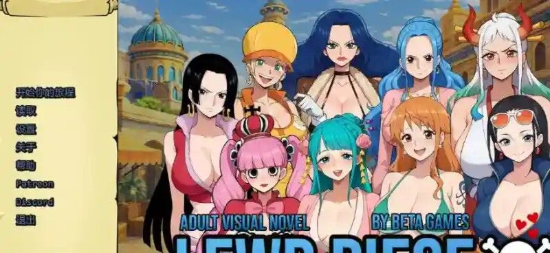 海盗秘宝LewdPiece 移动端游戏 详情图 4